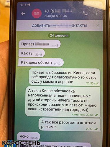 СБУ викрила прислужника “московського” монастиря на Житомирщині, який закликав рашистів знищувати українців ?