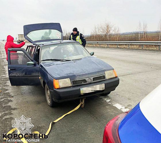 На автотрасі в Коростенському районі патрульні допомогли водійці, яка не могла завезти машину