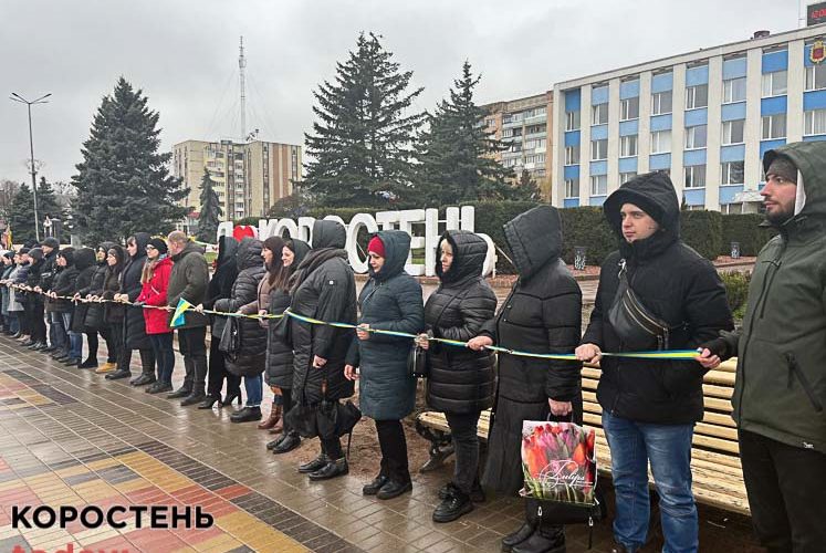 Чиновники Коростенської міської ради долучились до «Ланцюга Соборності» ?