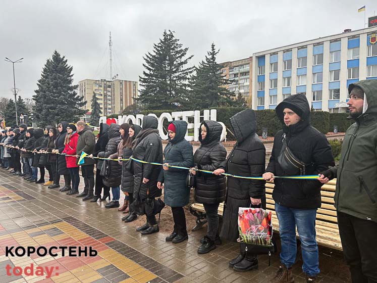 Чиновники Коростенської міської ради долучились до «Ланцюга Соборності» ?