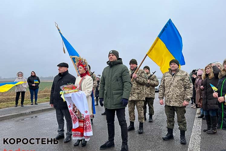 На кордоні Житомирської та Рівненської областей утворили “ланцюг єдності” та розгорнули державний стяг ?