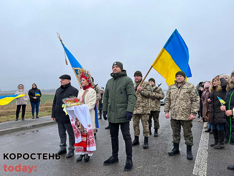 На кордоні Житомирської та Рівненської областей утворили “ланцюг єдності” та розгорнули державний стяг ?