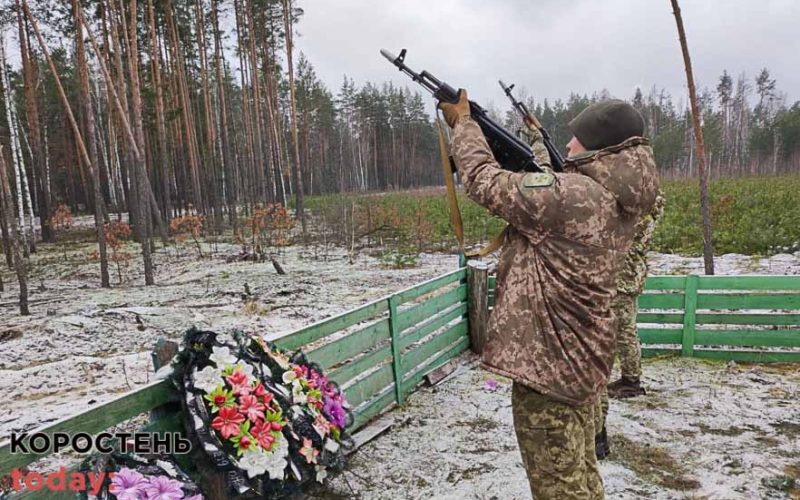В Овручі провели в останню путь прикордонника Максима Набоку