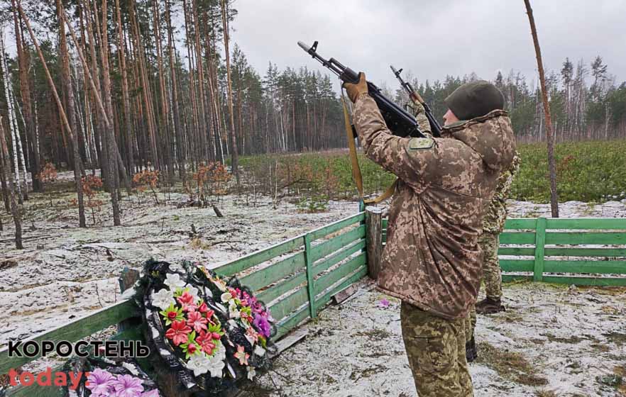 В Овручі провели в останню путь прикордонника Максима Набоку