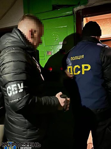 Підприємцю з Житомира голосили про підозру за співпрацю з “гуляйтером” Сальдо