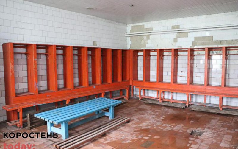 В Олевську відкрили оновлену лазню ?