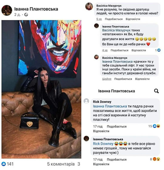 Пресофіцерку, яку після святкування нового року у Франції, перевели до Житомирського прикордонного загону, звільнили