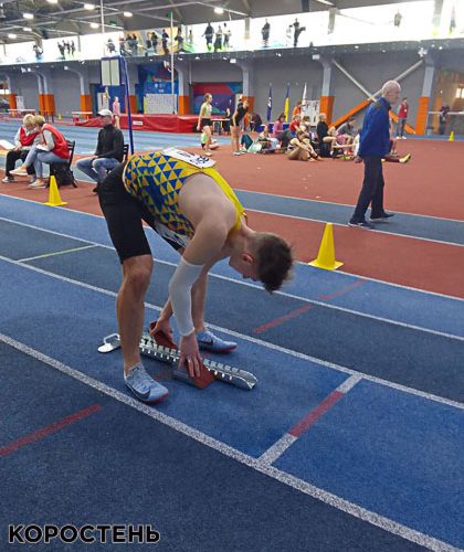 Спортсмени з Коростеня показали гарні результати на чемпіонаті України з легкої атлетики