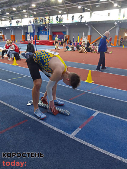 Спортсмени з Коростеня показали гарні результати на чемпіонаті України з легкої атлетики