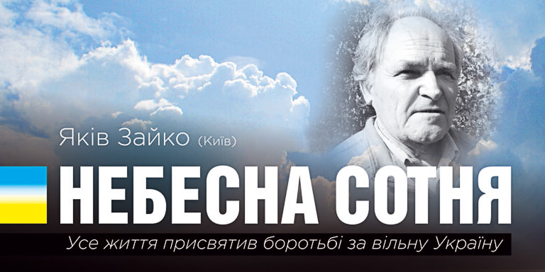 На Житомирщині вшанують пам’ять перших Героїв російсько-української війни, серед яких є й коростенець