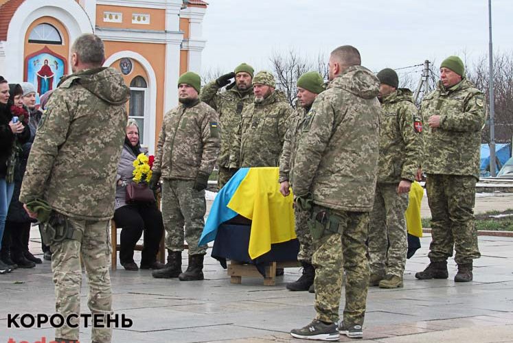 У Малині попрощались із захисником України Ігорем Пітелем
