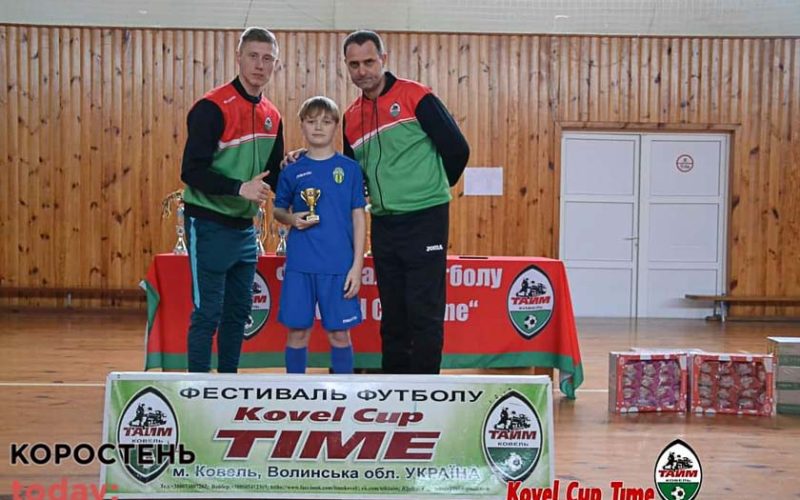 Юні коростенські “МАЛівці” – срібні призери “Kovel Cup Time”
