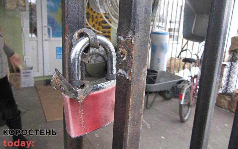 Поліцейські затримали жителя одного з селищ Коростенської громади з вкраденим велосипедом та награбованими цигарками