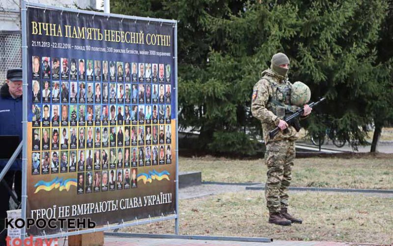 Як в Олевську вшанували пам’ять Героїв Небесної Сотні