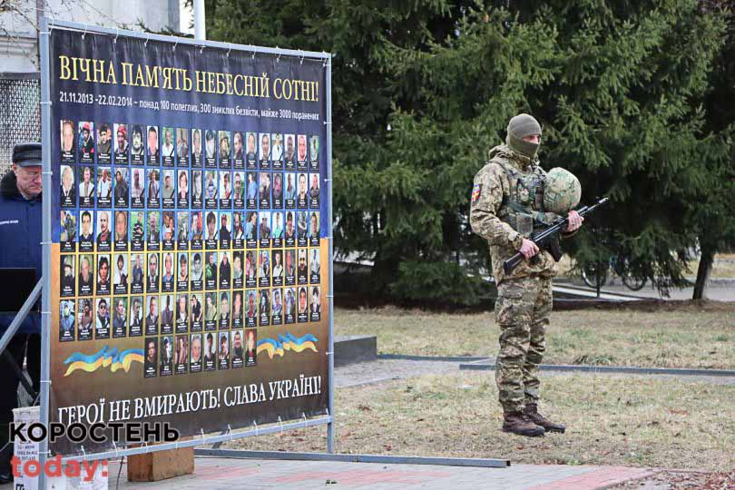 Як в Олевську вшанували пам’ять Героїв Небесної Сотні