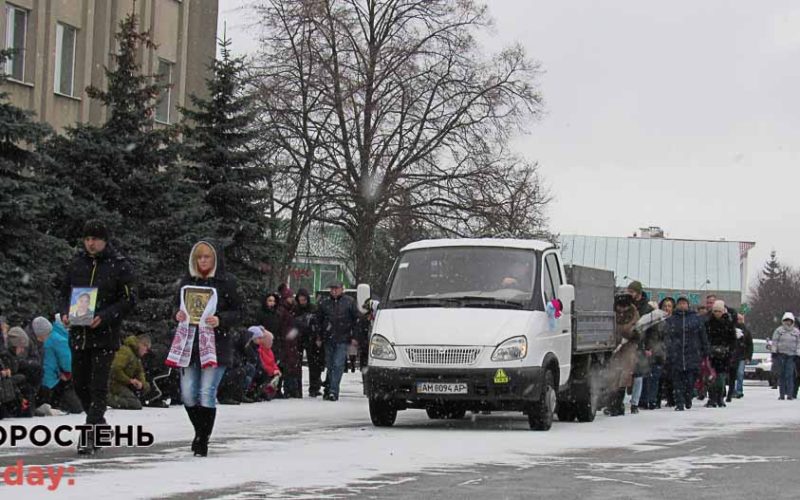 Малинська громада прощалась із захисником України Костянтином Вискушенком