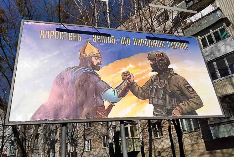 Як коростенці пережили перший рік повномасштабної війни, про пам’ятник князю Малу, який не похитнувся під час падіння бомби та розірвання стосунків з білорусами