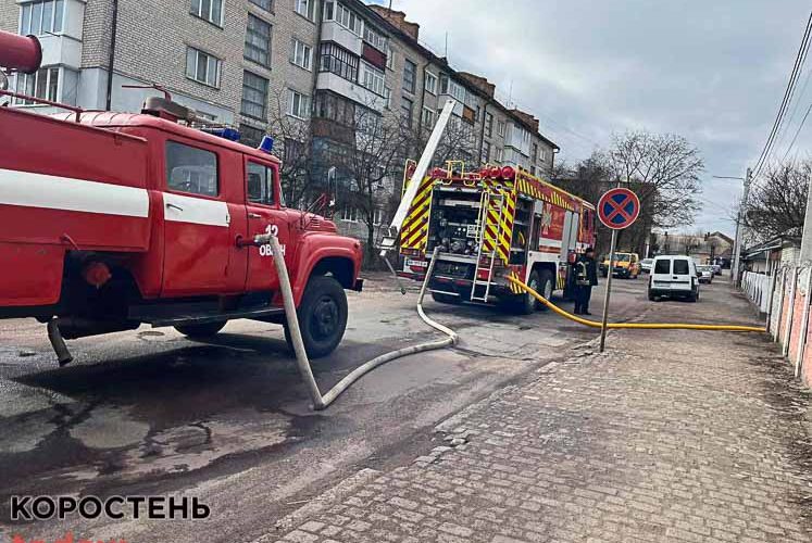 В Овручі горів будинок на трьох господарів (ФОТО)