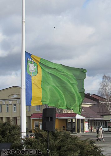 У Малині провели в останню путь сержанта Василя Мелещенка, який загинув на Харківщині