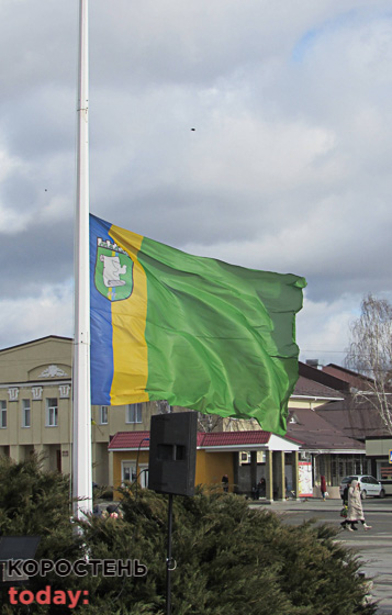 У Малині провели в останню путь сержанта Василя Мелещенка, який загинув на Харківщині
