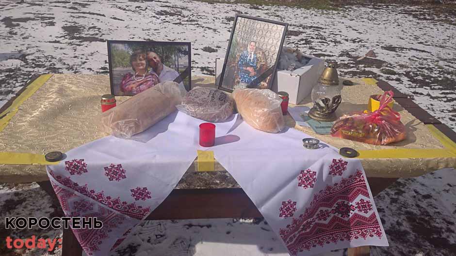 В Овручі вшанували пам’ять родини, яка загинула рік тому від рук окупантів