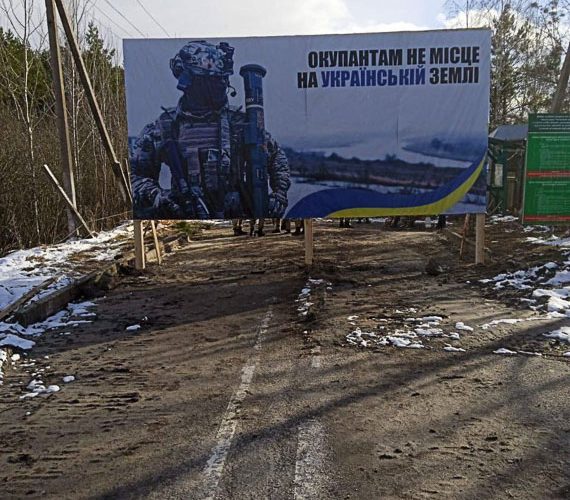 У Житомирській області на кордоні з білоруссю з’явилися біл-борди “Окупантам не місце на українській землі”