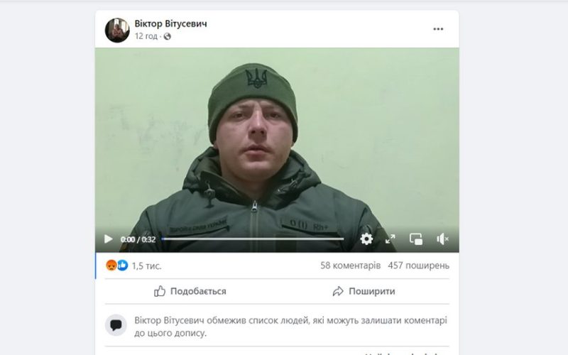 Через інцидент з побиттям строковика офіцером у Житомирській області проведуть службове розслідування