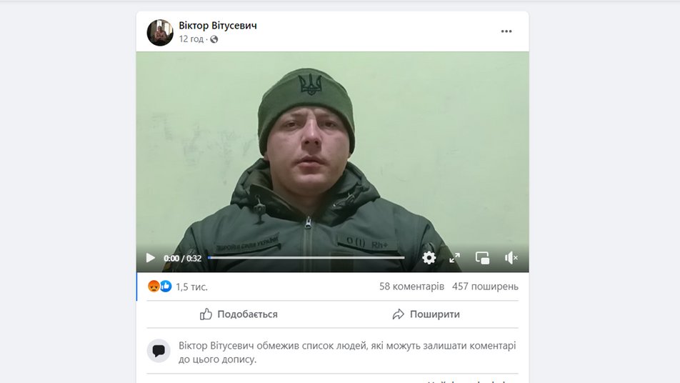 Побитий у Житомирській області строковик став захищати командира