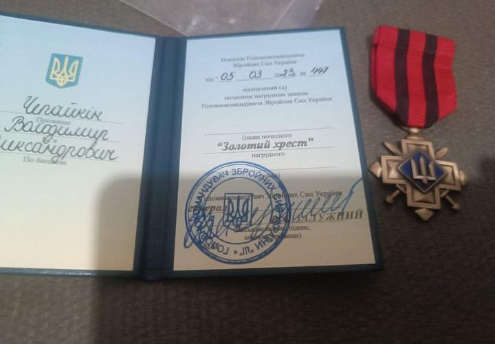 Жителя Коростенського району нагородили почесною відзнакою Головнокомандувача ЗСУ