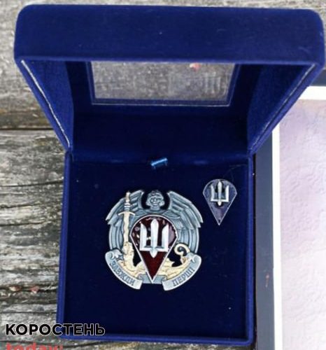 Військовослужбовця з Коростенщини нагородили нагрудним знаком «Завжди перші»