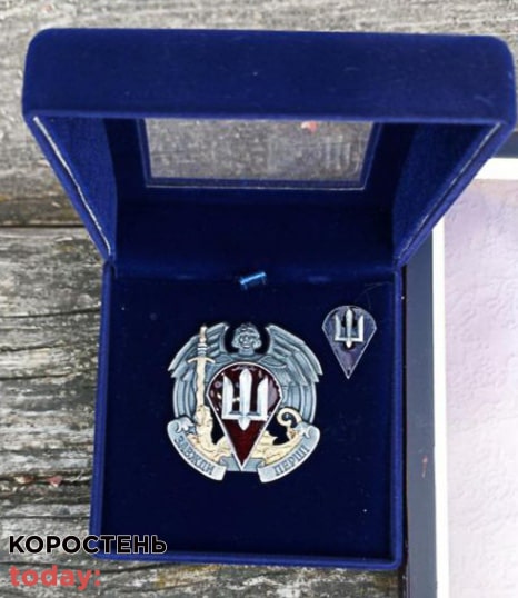 Військовослужбовця з Коростенщини нагородили нагрудним знаком «Завжди перші»
