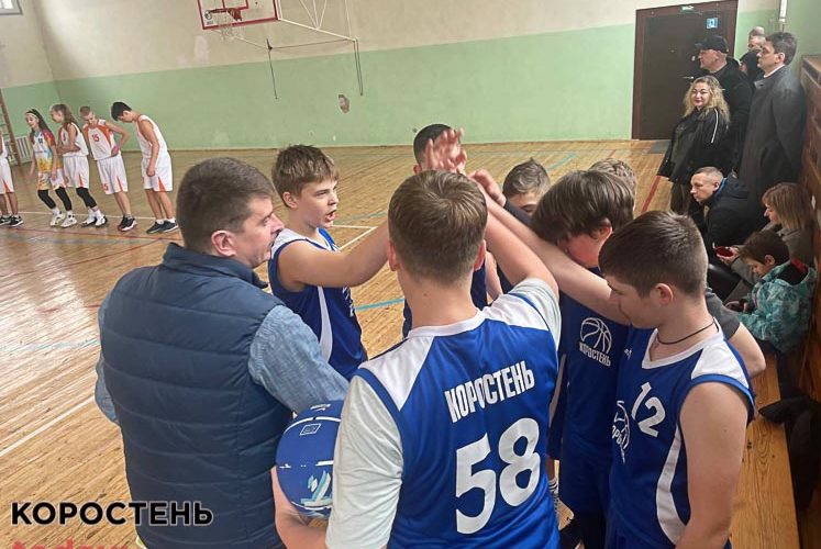 Коростенські спортсмени вибороли бронзу на чемпіонаті області з баскетболу