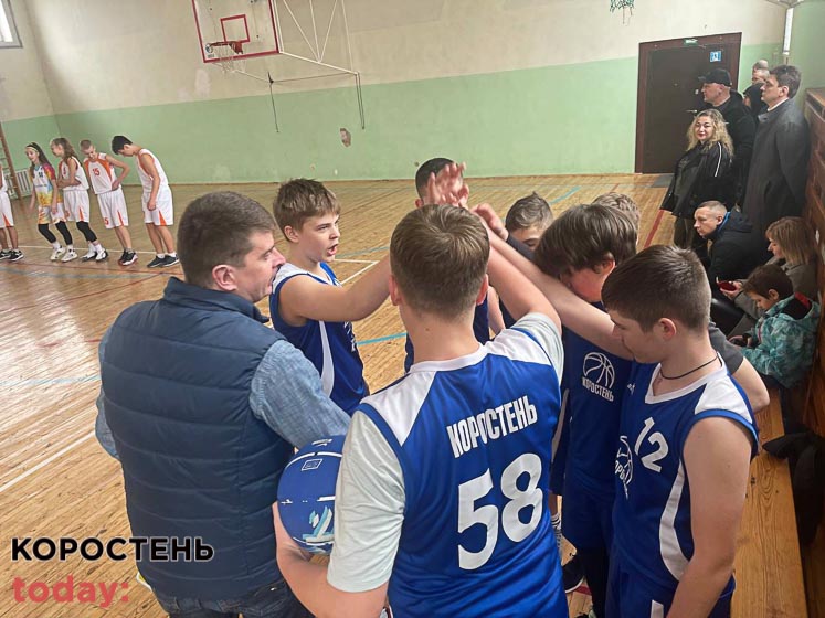Коростенські спортсмени вибороли бронзу на чемпіонаті області з баскетболу