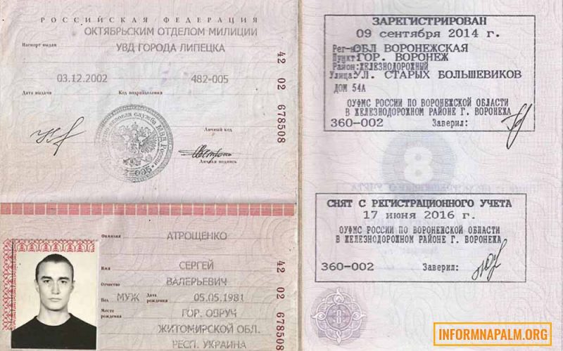 Російський командир, що контролював бомбардування драмтеатра у Маріуполі, родом з Овруча