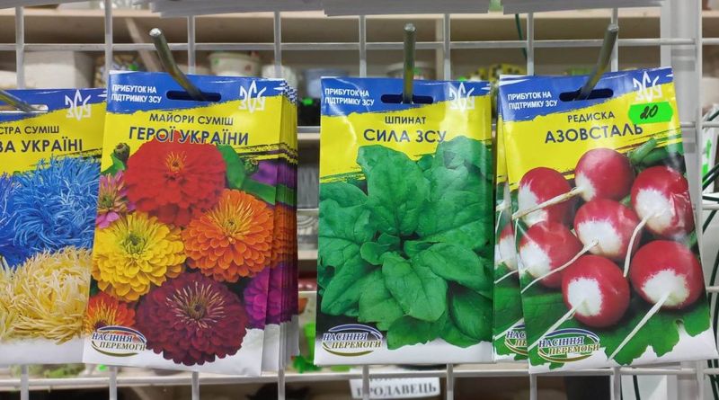 В Офісі президента обурились використанням тематики ЗСУ в рекламуванні товарів (ФОТО)
