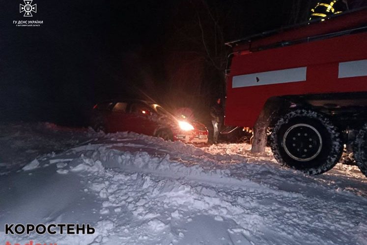Минулої доби через негоду на Житомирщині рятувальники витягали зі снігових заметів 12 автівок