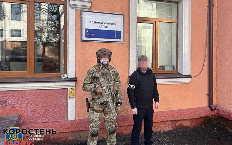 Керівницю Житомирської митниці викрили на корупції