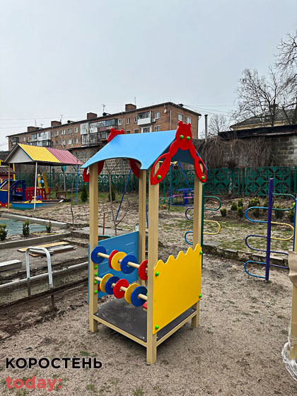 Коростенка Людмила Палій подарувала дитсадку ігрові елементи
