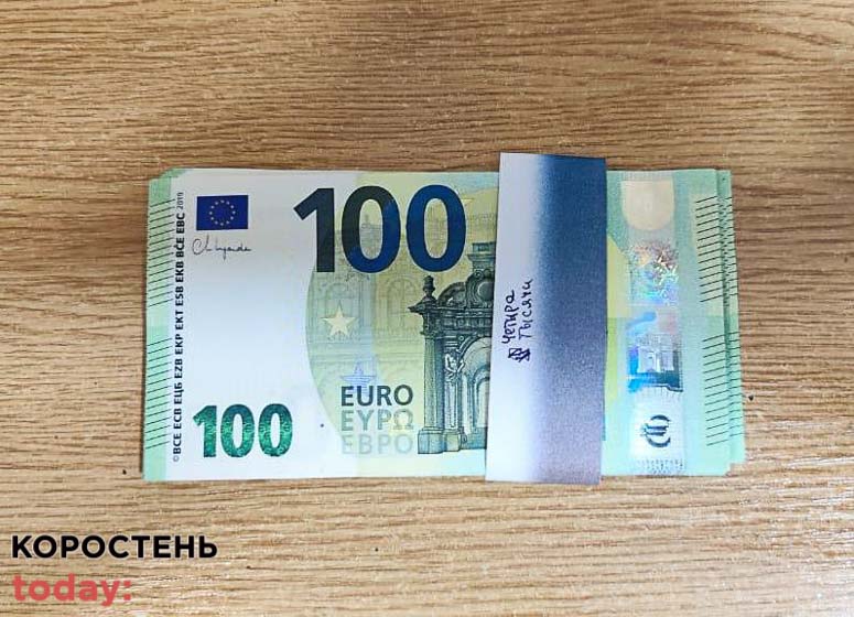 Поблизу кордону на Житомирщині затримано ворожого агента, який збирав інформацію для ворога