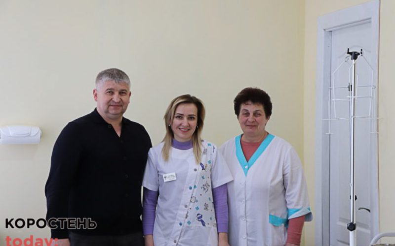 В Олевському Центрі первинної медичної допомоги запрацював кабінет денного перебування (ФОТО)