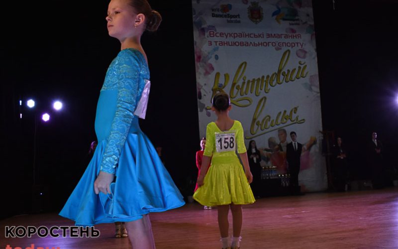 До Коростеня на “Квітневий вальс” завітали близько 300 спортсменів з 8 областей України