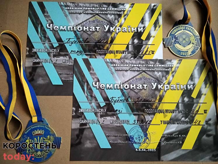 Родина спортсменів з Малина на чемпіонаті України з пауерліфтингу становила два рекорди України