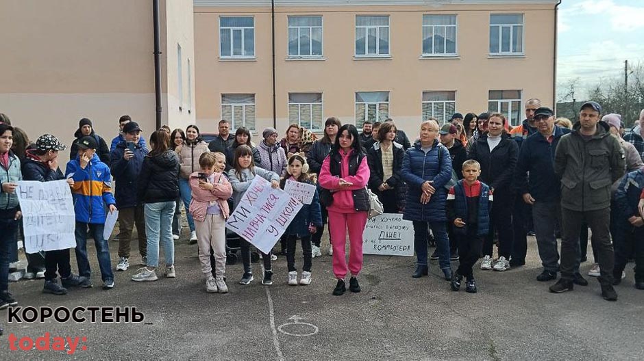 Єдиний на дистанційці: батьки дітей та вчителі ліцею №8 вимагають від влади Коростеня пришвидшити будівництво укриття