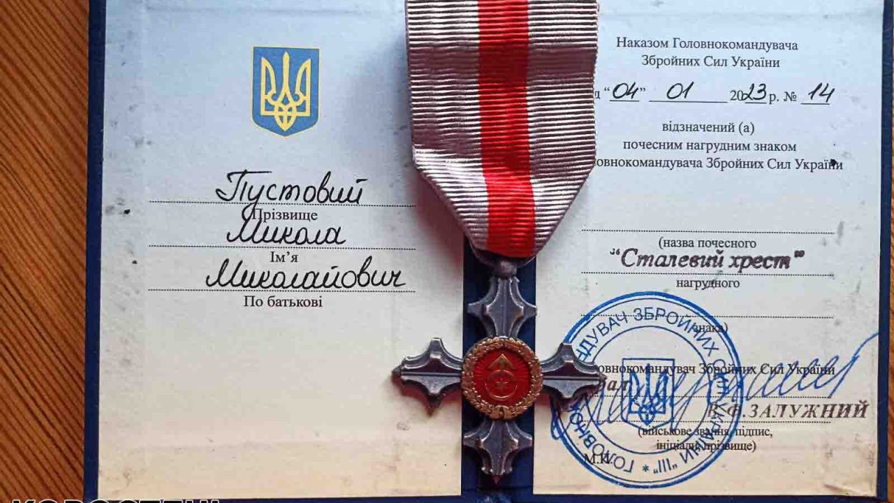 Військовослужбовця з Коростенщини відзначено нагрудним знаком “Сталевий Хрест” від Залужного