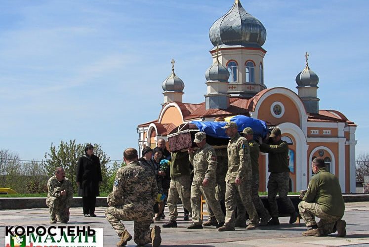 Малинська громада на колінах прощалась із захисником України Олександром Стецюком