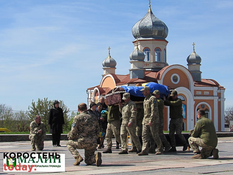 Малинська громада на колінах прощалась із захисником України Олександром Стецюком