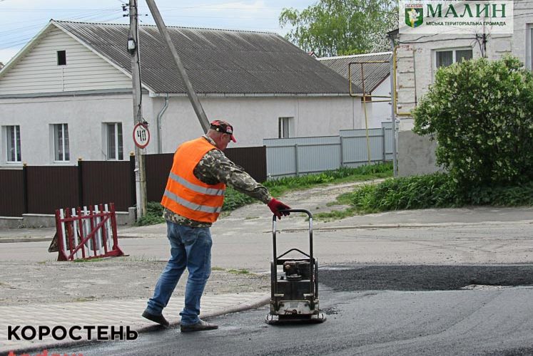 Як на території Малинської громади ремонтують дороги (ФОТО)