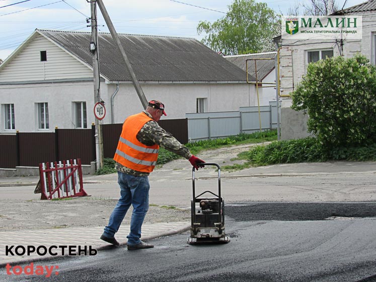 Як на території Малинської громади ремонтують дороги (ФОТО)