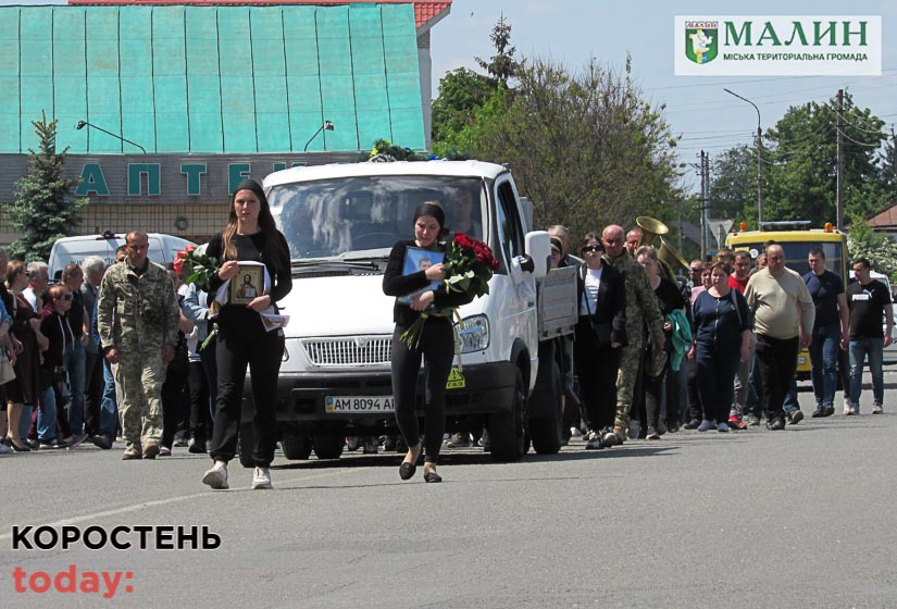 Малинчани навколішки прощались з військовослужбовцем Андрієм Лисенком