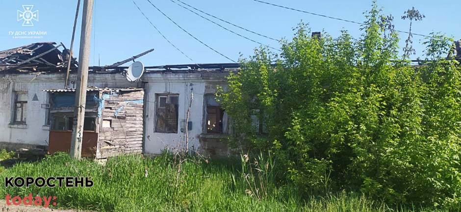 У Коростені дев’ятеро рятувальників ліквідували пожежу в житловому будинку